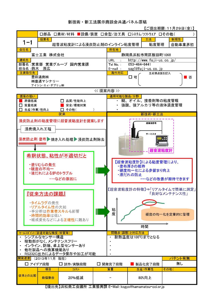S-%B6%A6%C4%CC%A5%D1%A5%CD%A5%EB%B8%B6%B9%C6%A1%CA%B7%D7%C2%AC%A1%CB.jpg