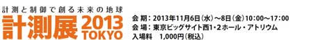 S-%B7%D7%C2%AC%C5%B82013%C5%EC%B5%FE.jpg