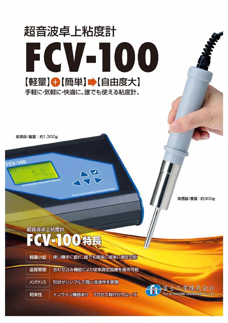 S-FCV-100%A1%A1PDForiginal-1-1.jpg