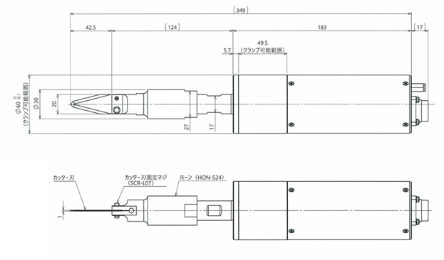 参考図面　超音波カッター　振動ユニット（ソード型）