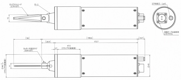 参考図面　超音波カッター　振動ユニット（ソード型）ロング刃