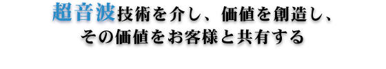 富士工業ｷｬｯﾁﾌﾚｰｽﾞ