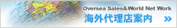 �C�O�㗝�X���