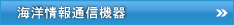 �C�O���ʐM�@��